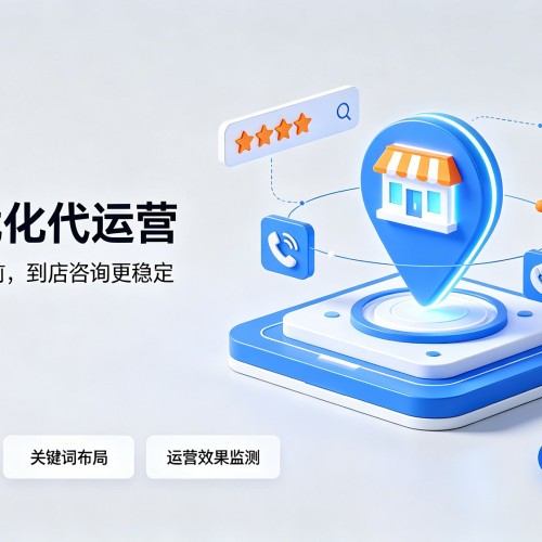 温岭GEO优化